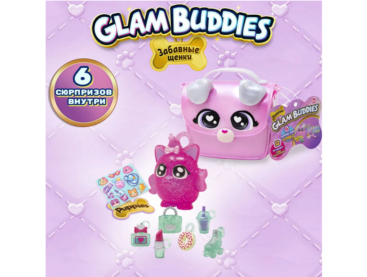 Мягкая игрушка GLAM BUDDIES - фото 4
