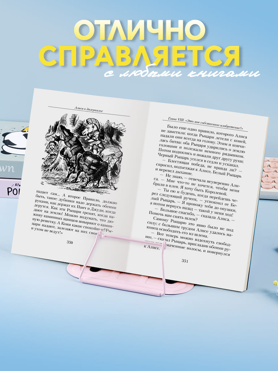 Подставка для книг CINLANKIDS - фото 3