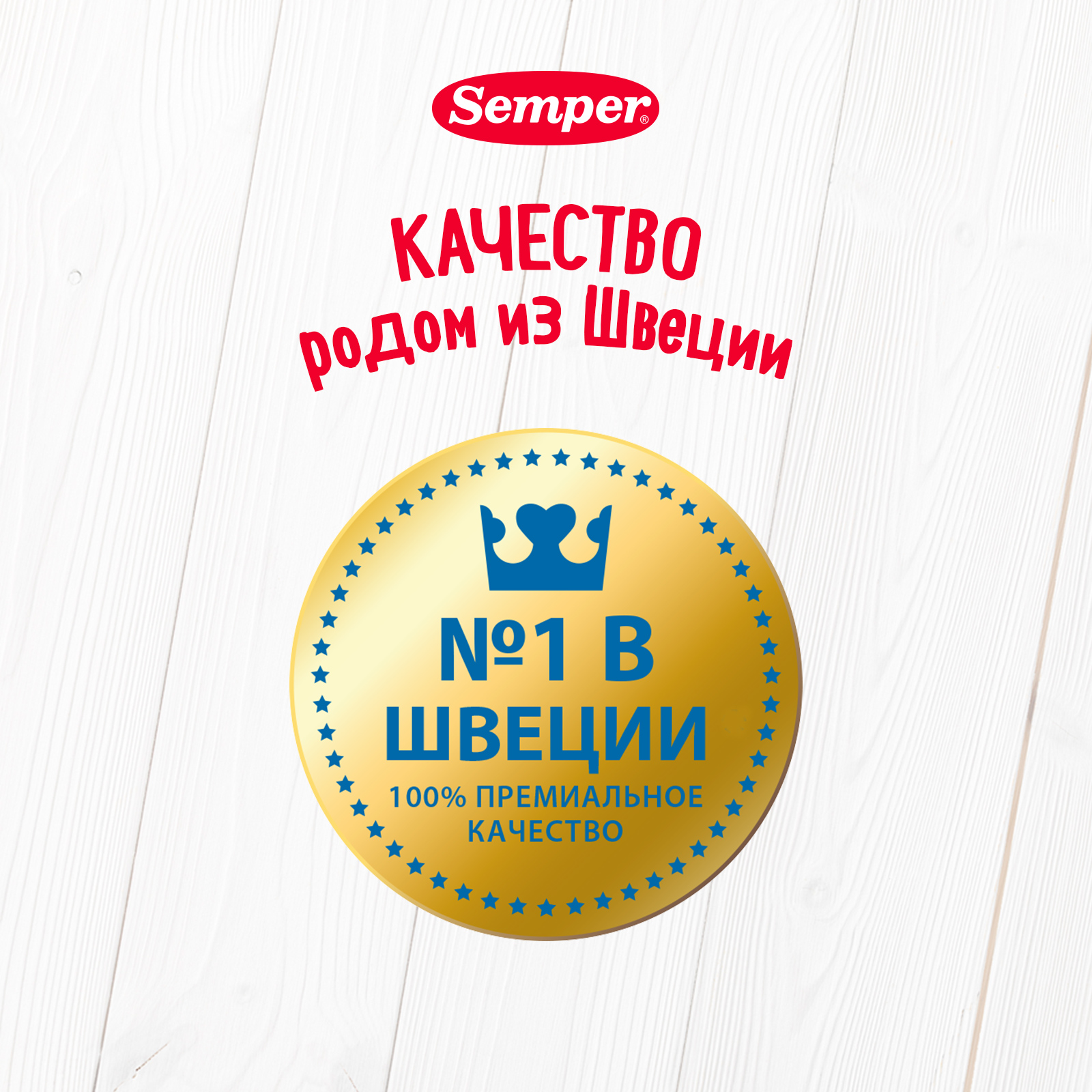 Пюре Semper Яблоко-манго пауч с 6 мес 90 г - фото 4