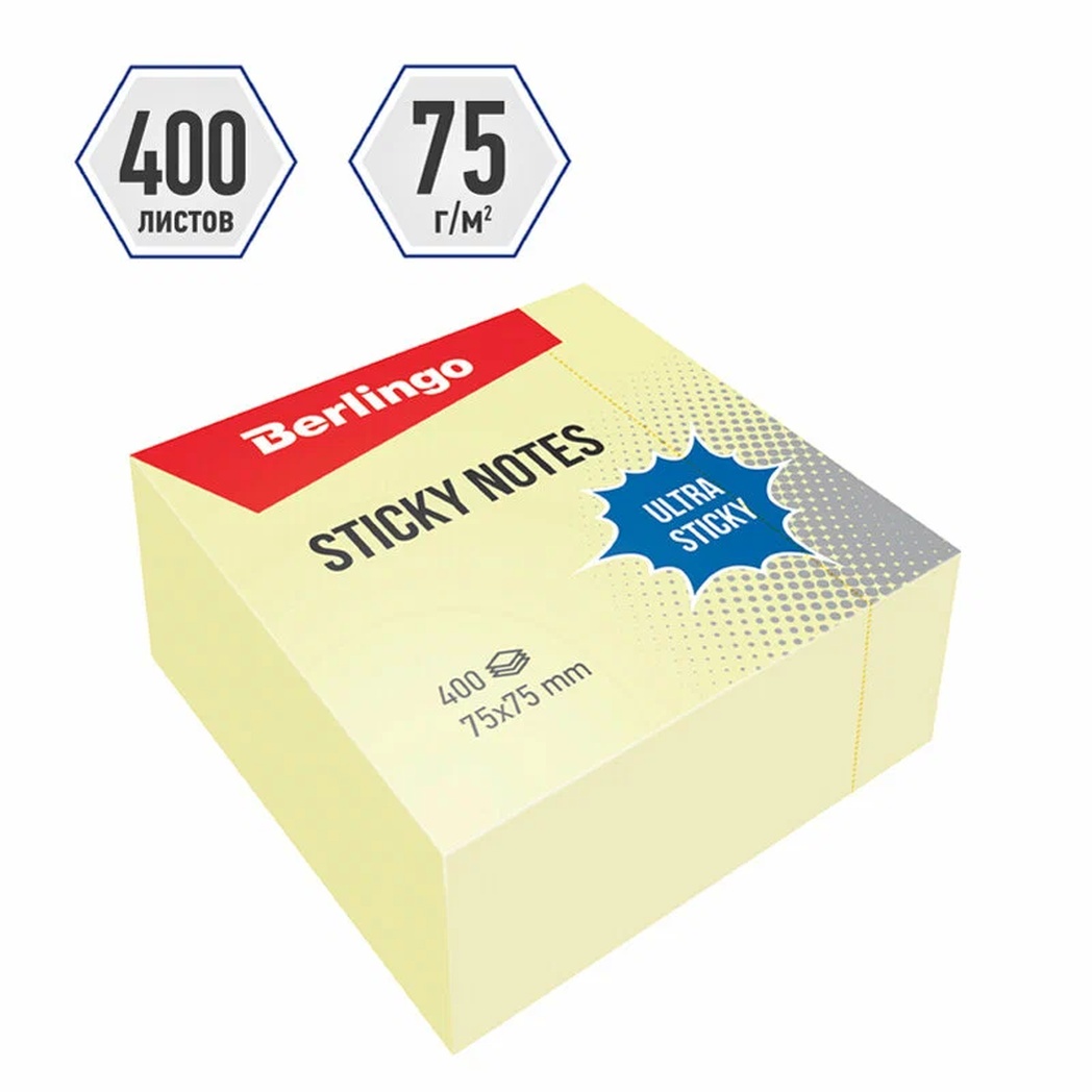 Блок для записей BERLINGO 400 листов непроклееные желтые - фото 1