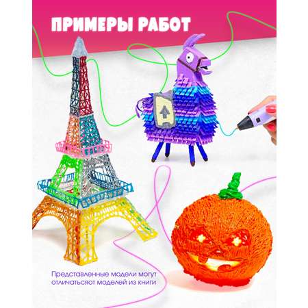 Трафарет HitMix