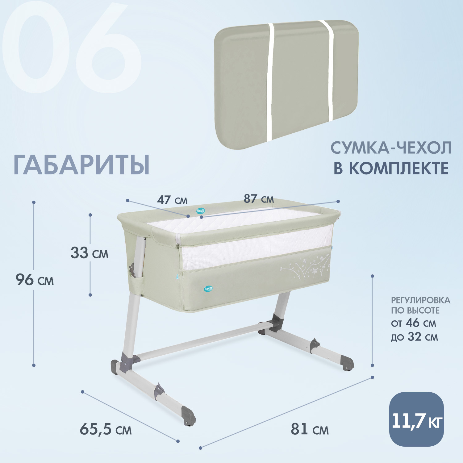 Колыбель Nuovita Accanto хаки - фото 8