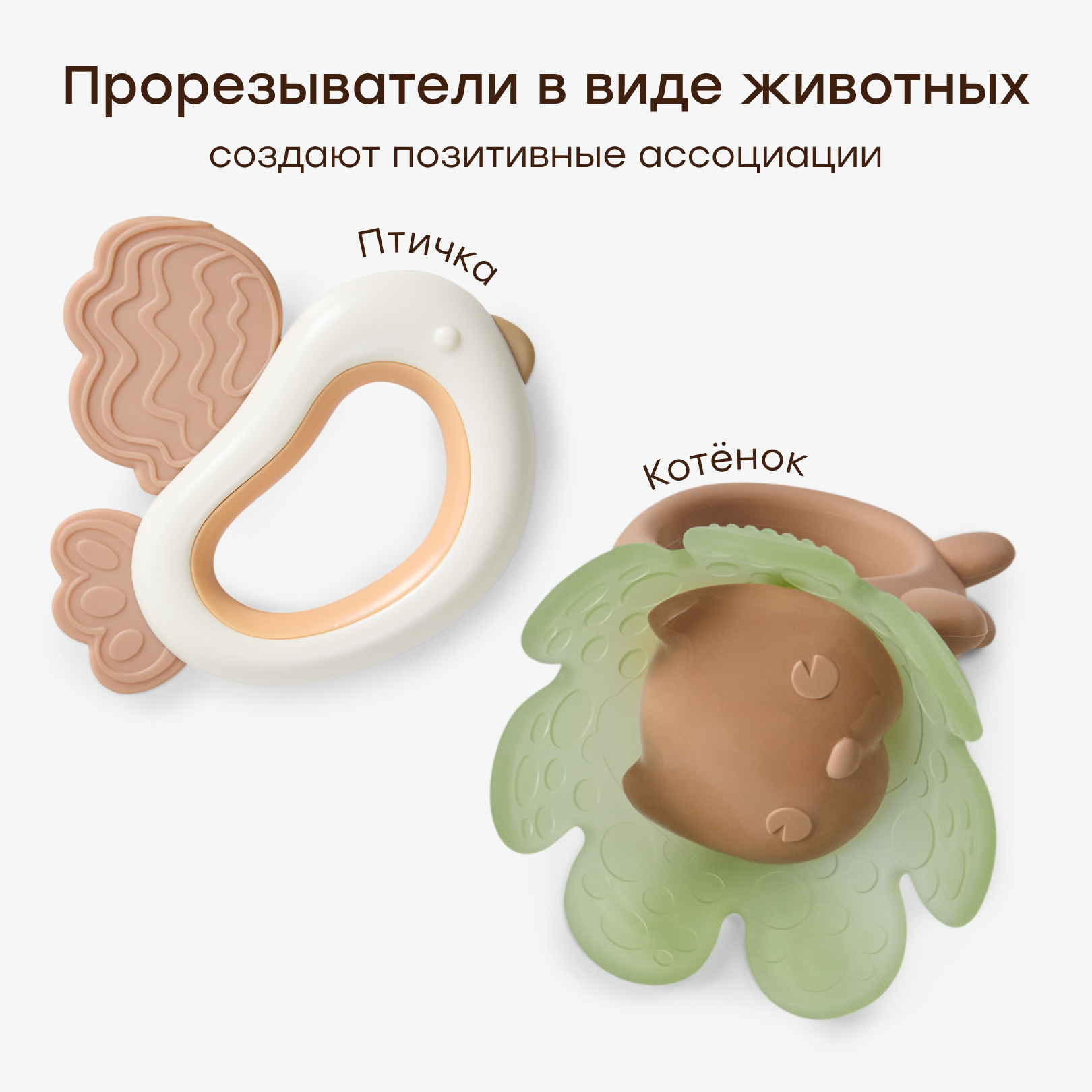 Игрушка Happy Baby TEETH FRIENDS - фото 5