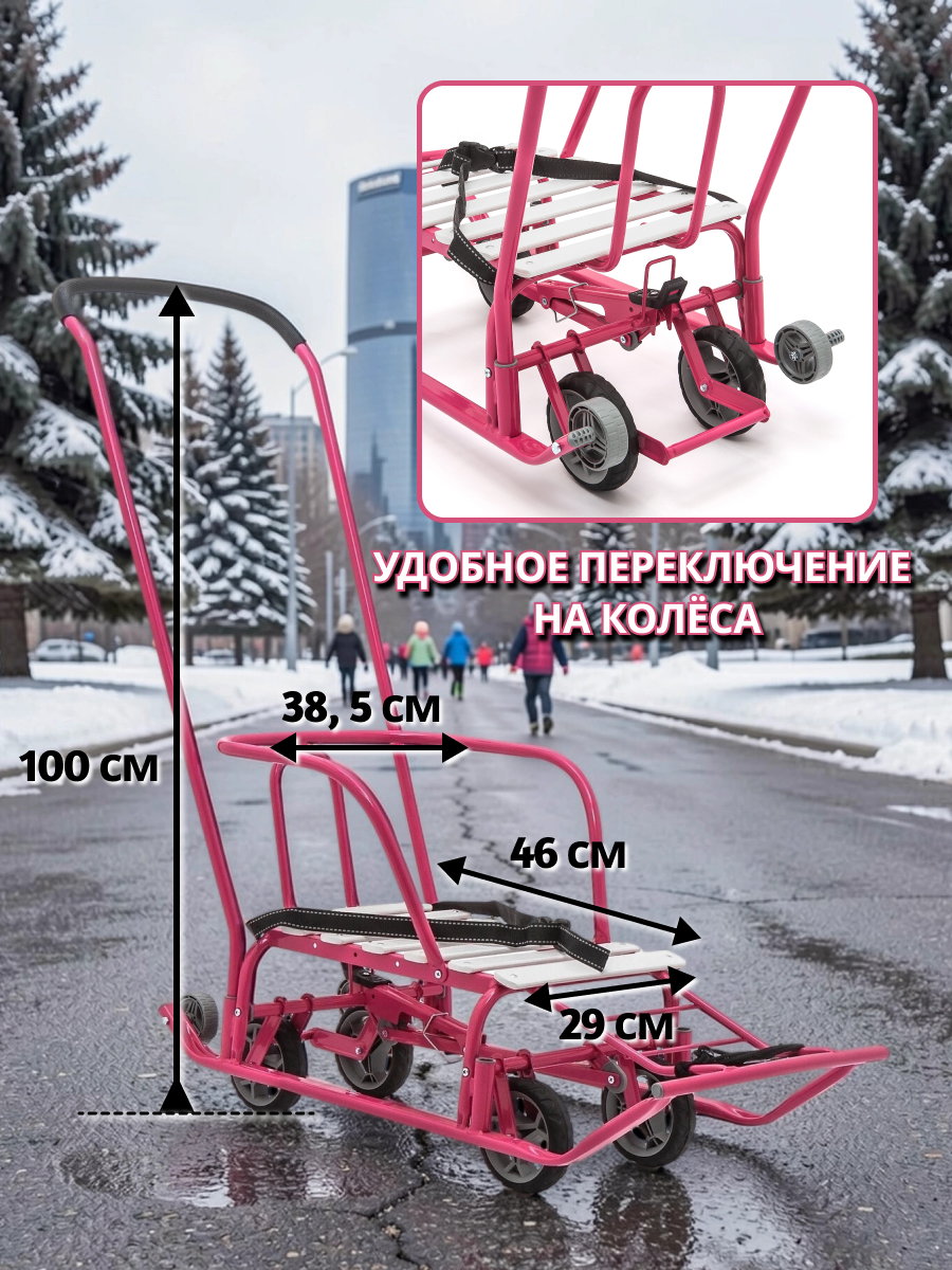 Санки NiKA kids Т5У - фото 2