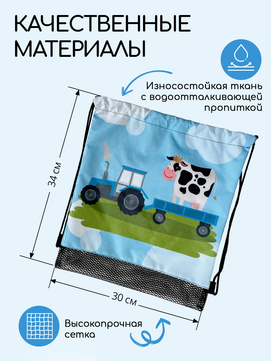 Мешок для обуви Textile NN - фото 2