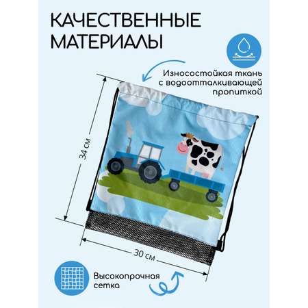 Мешок для обуви Textile NN