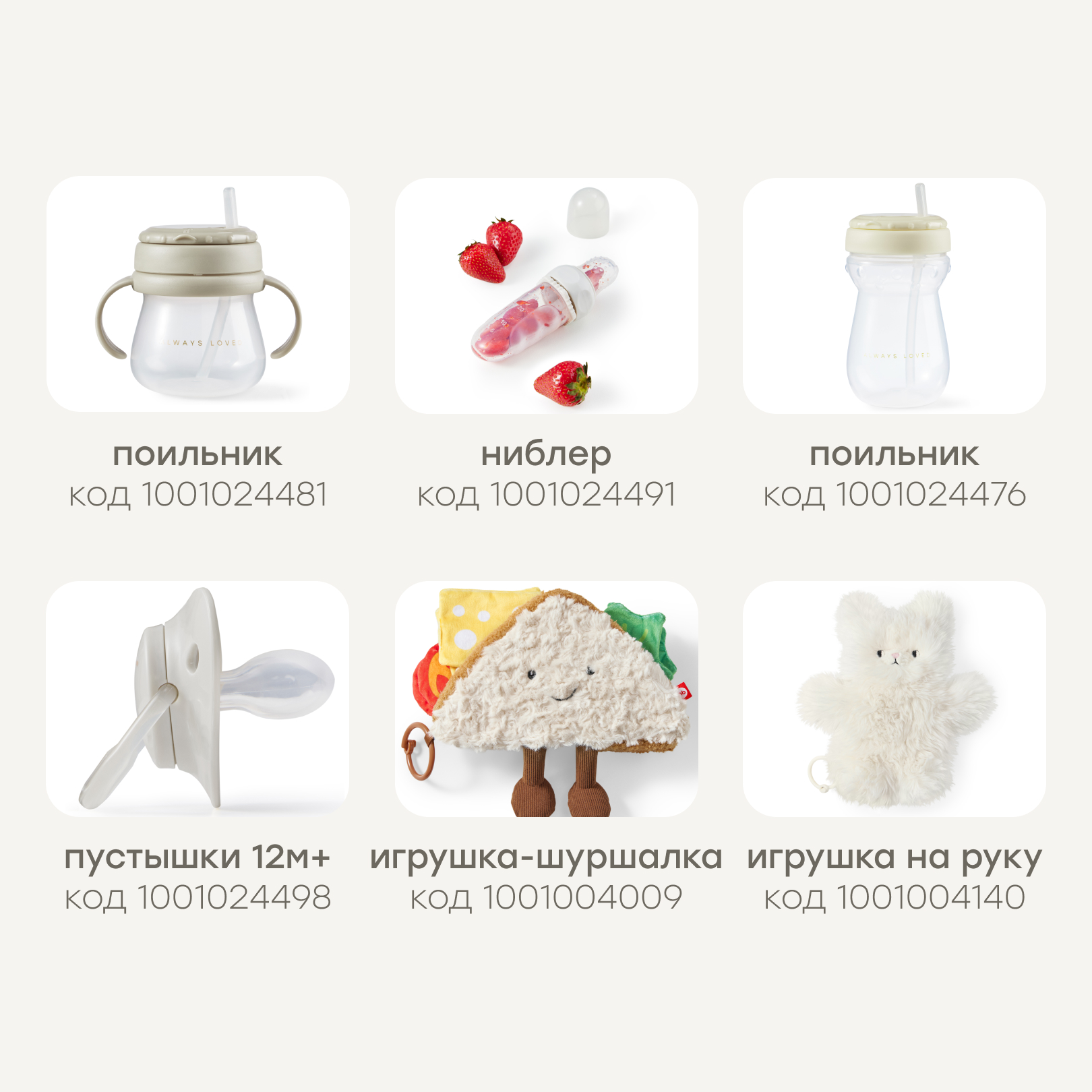 Стульчик для кормления Happy Baby Berny Lux трансформер - фото 13