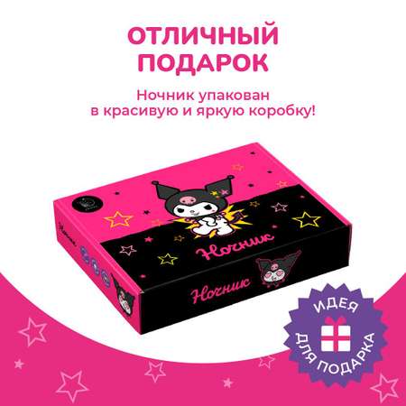 Ночник KUROMI Куроми на луне