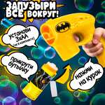 Мыльные пузыри Batman