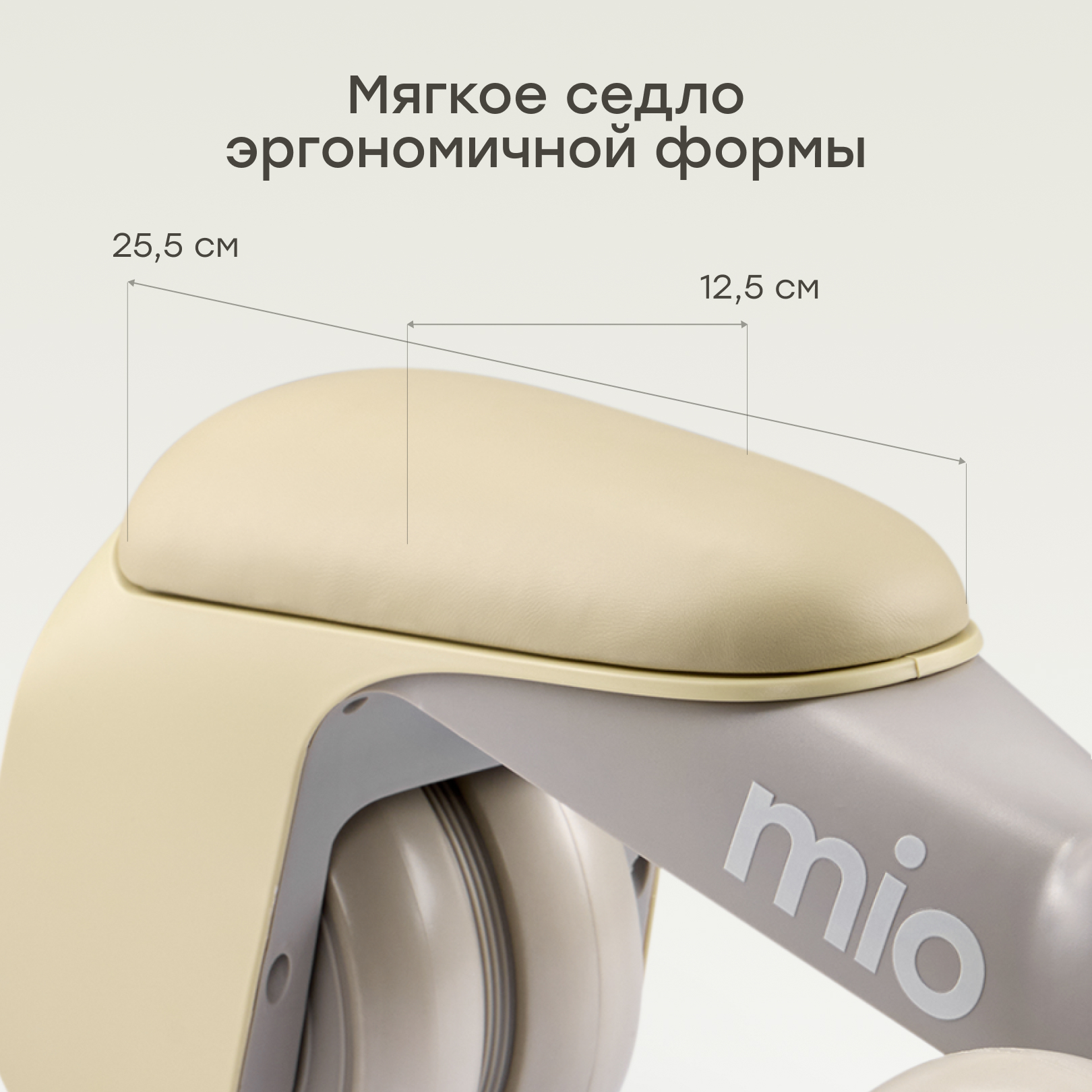 Трехколесный беговел Happy Baby - фото 5