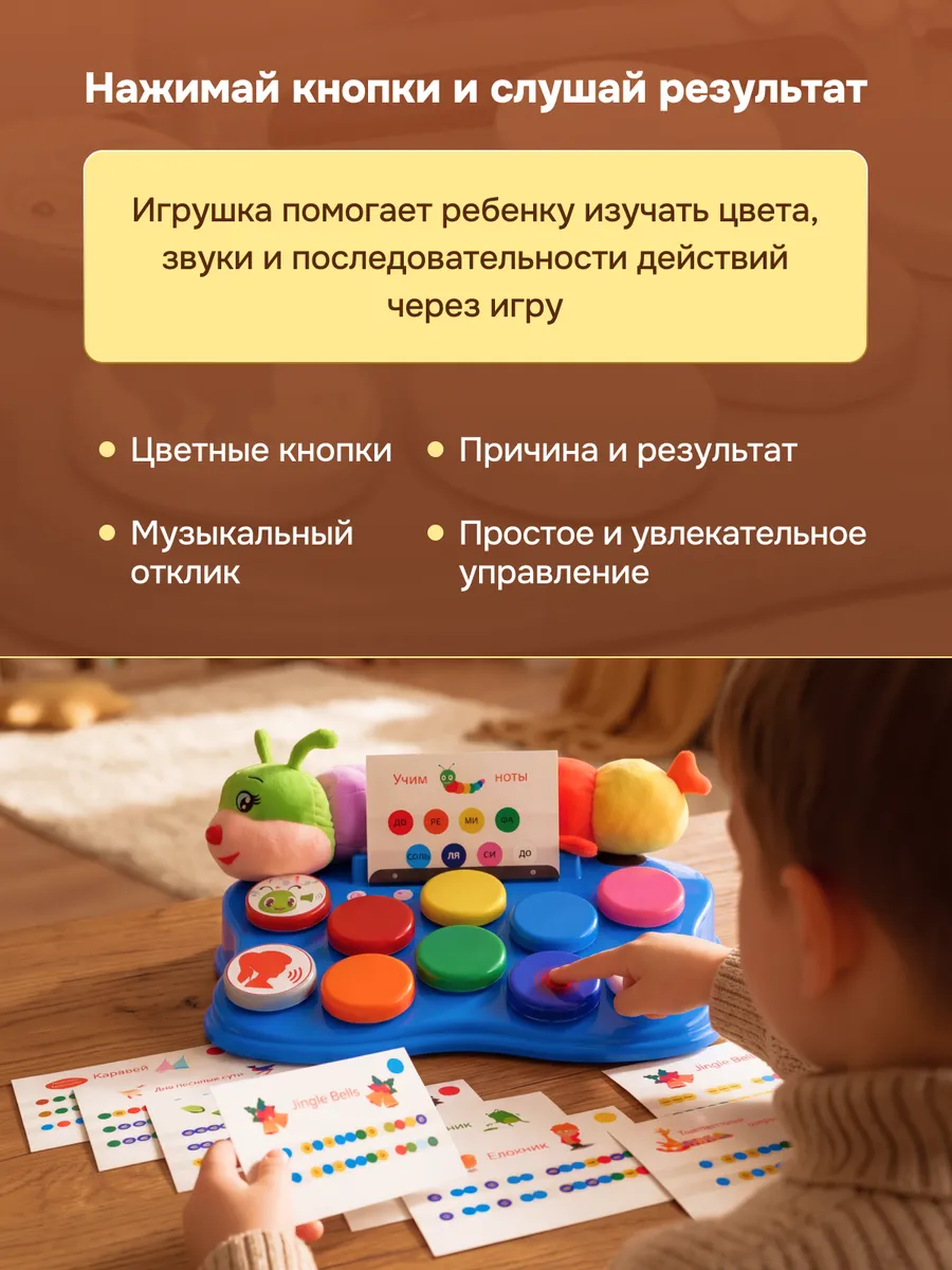 Интерактивная фигурка Лаборатория КОИ Гусеница - фото 5