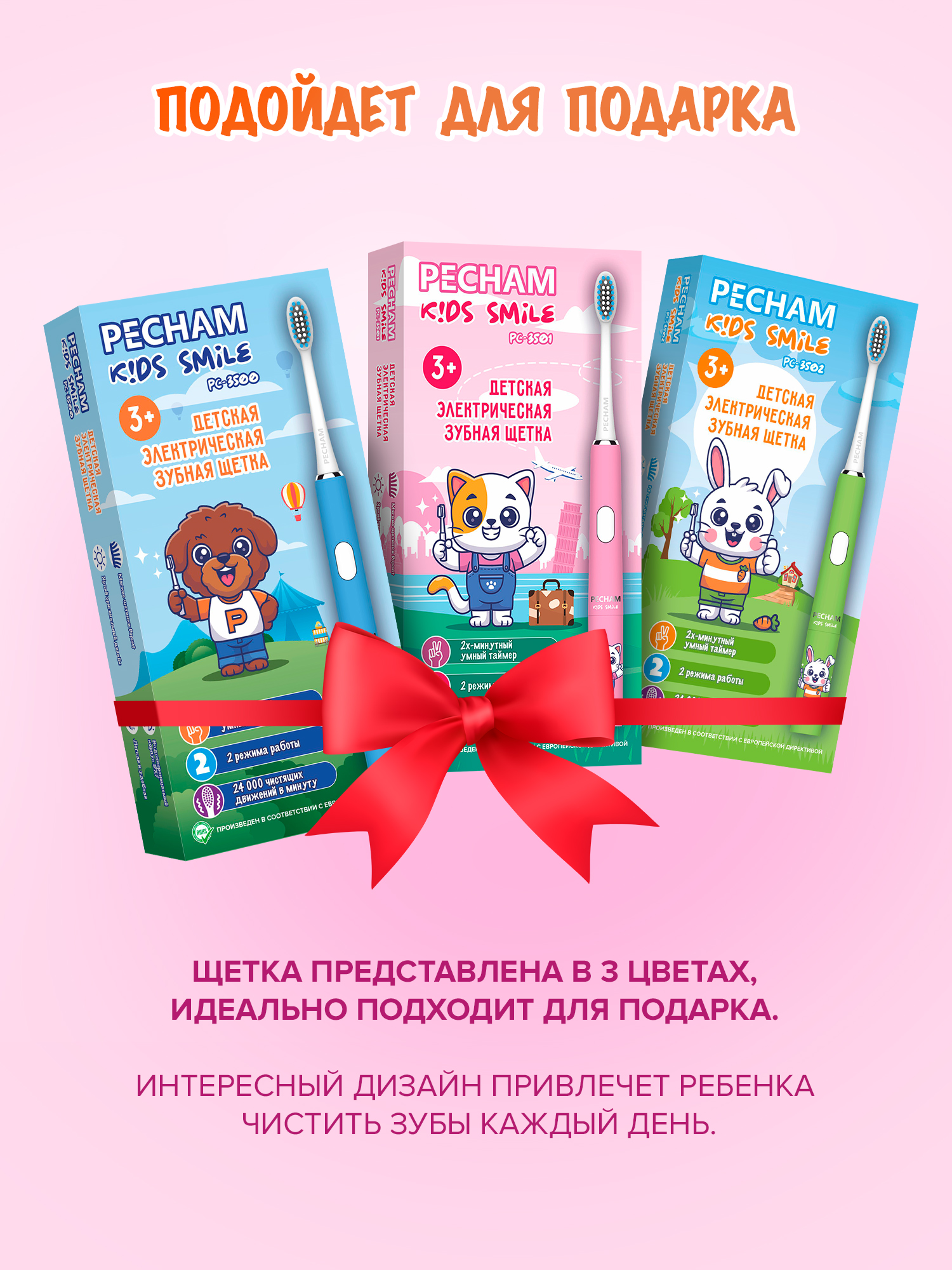 Зубная щетка PECHAM - фото 7