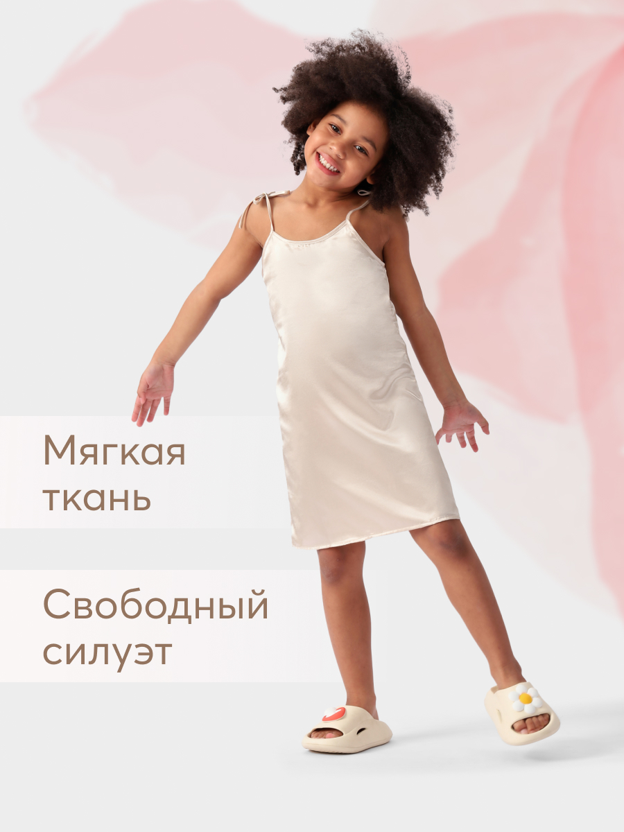 Платье Happy Baby 88167_sand - фото 3
