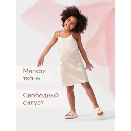 Платье Happy Baby