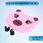 Подстаканник Uniglodis