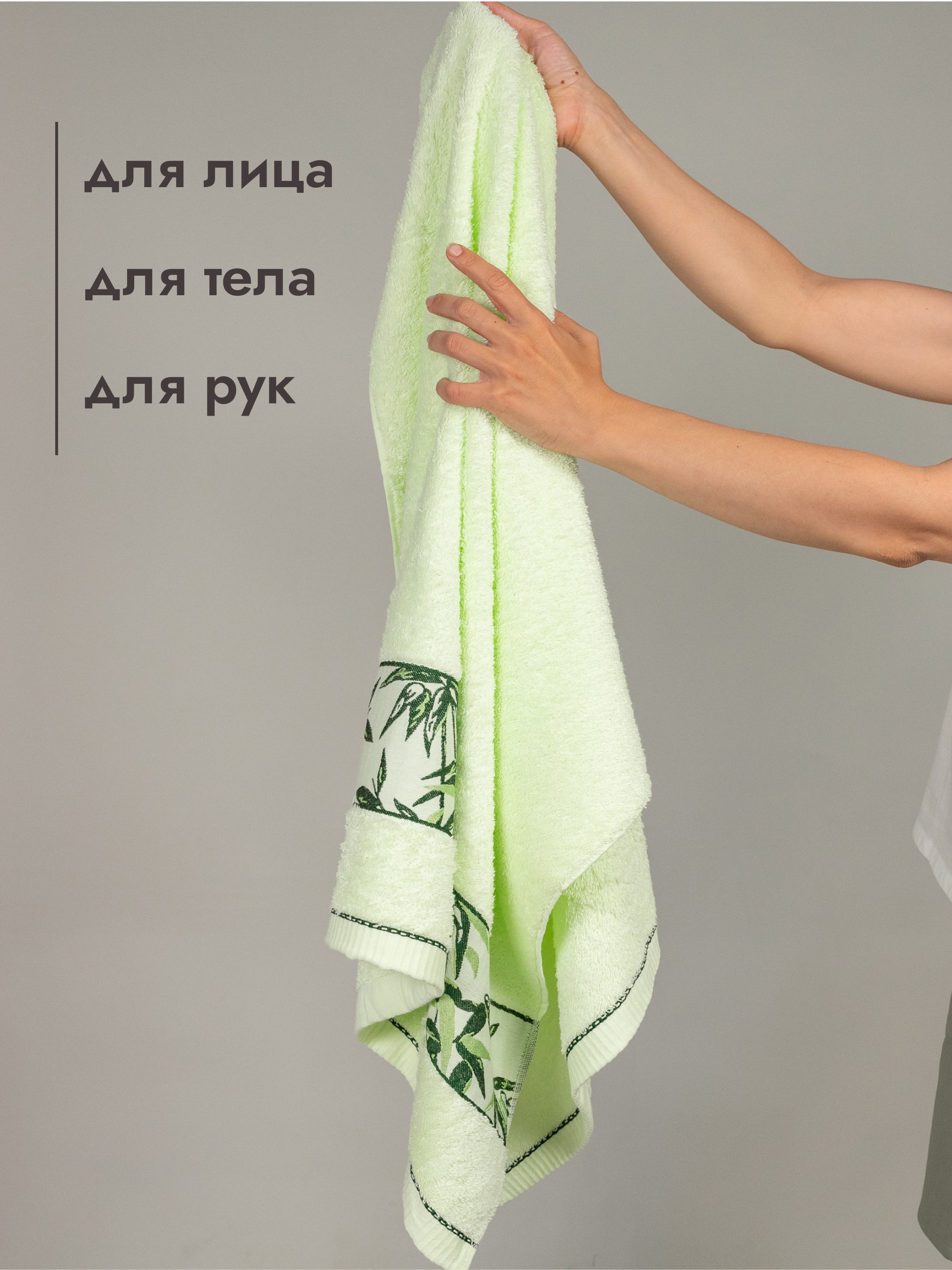 Полотенце Wellness Николь 50 x 100 см - фото 7