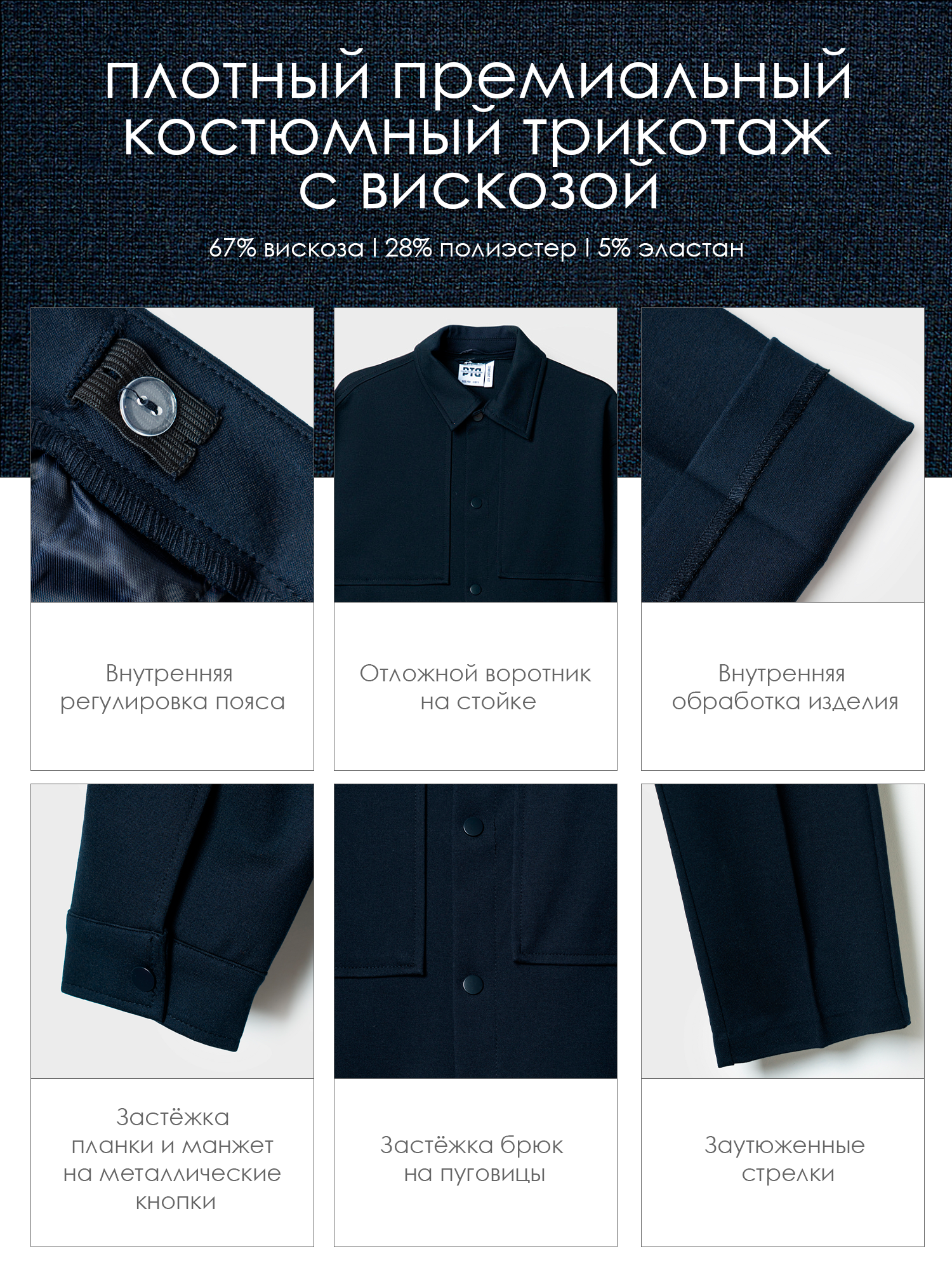 Жакет и брюки PlayToday 22611316 - фото 6