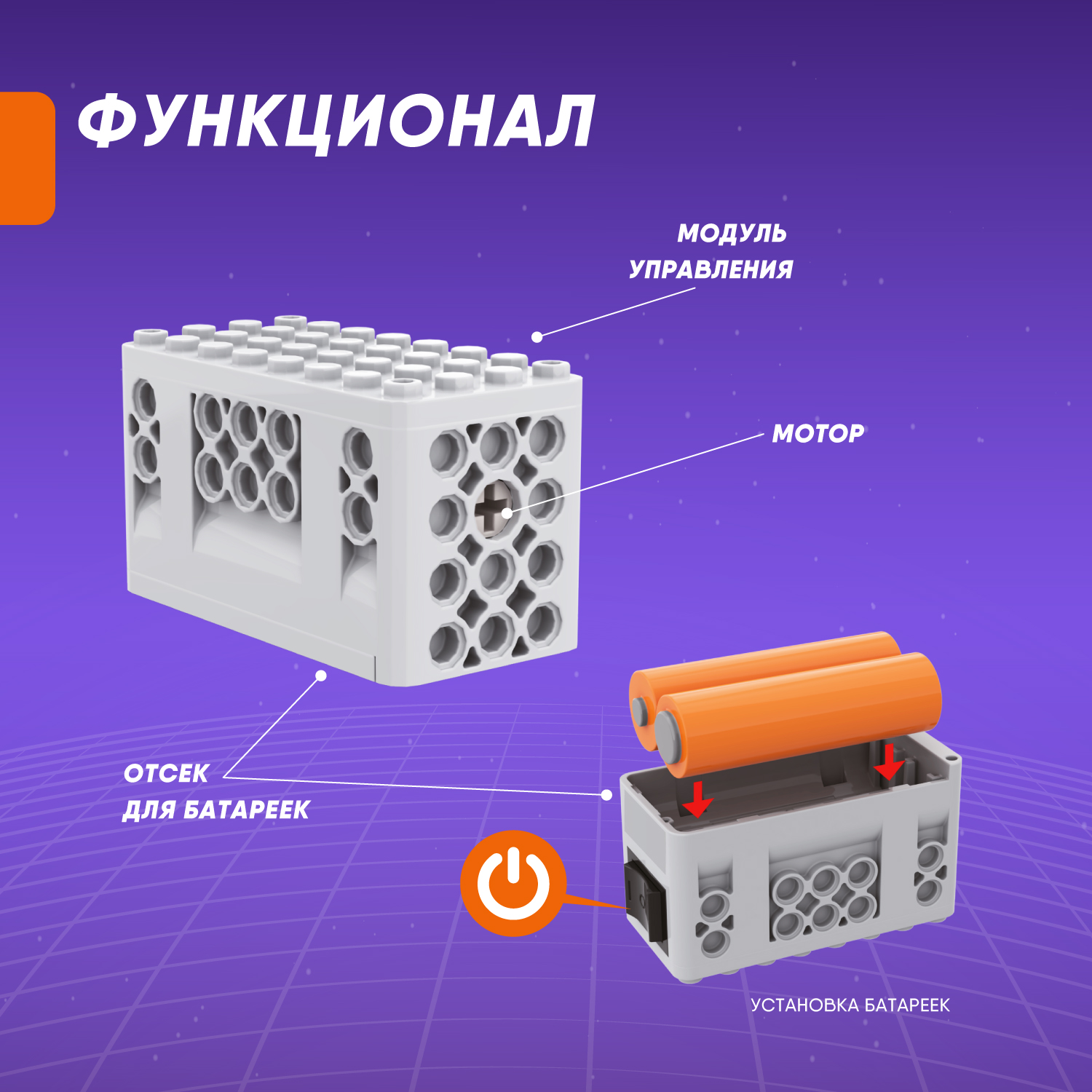 Конструктор Apitor Robot 8в1 электронный - фото 5