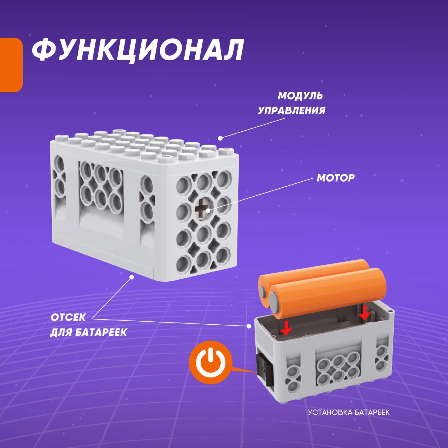 Конструктор Apitor Robot 8в1 электронный - фото 5