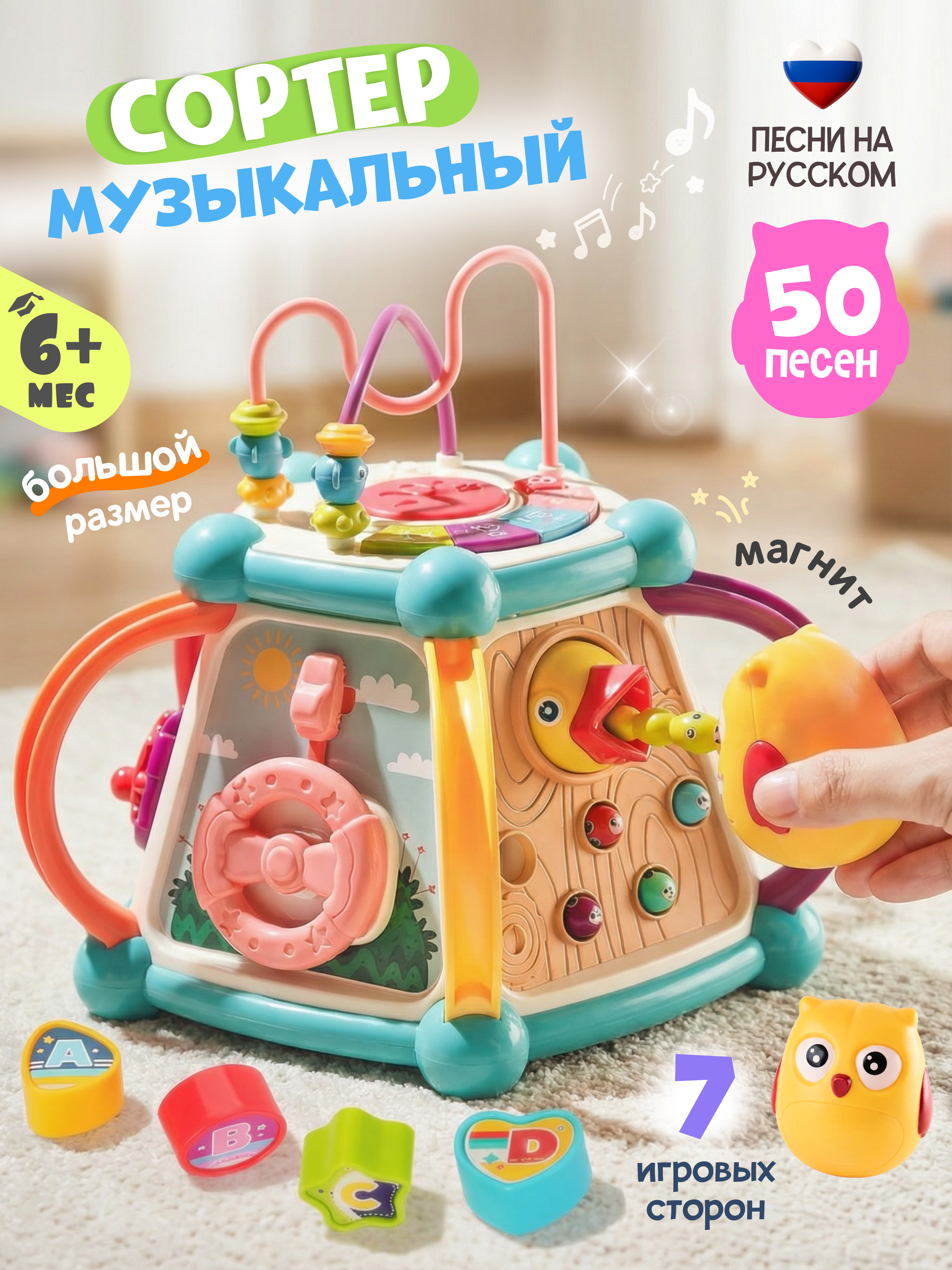 Игрушка Zeimas бизиборд Трантор в ассортименте - фото 1