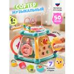 Игрушка Zeimas бизиборд Трантор в ассортименте