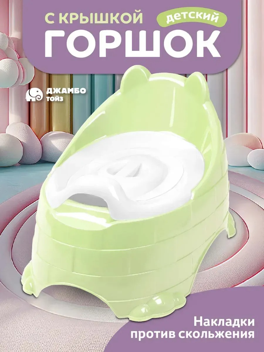 Горшок Компания Друзей размер М анатомический зеленый - фото 1