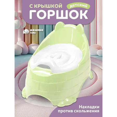 Горшок Компания Друзей размер М анатомический зеленый