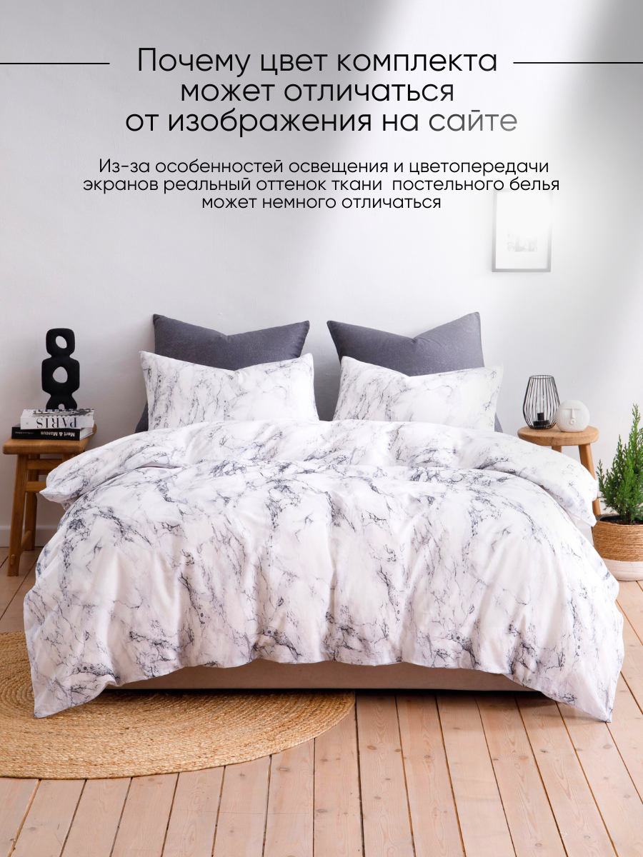 Постельное белье 1,5 спальное Ночь Нежна Гриотто наволочки 50х70 - фото 9