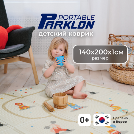 Игровой коврик складной PARKLON Portable Цирк