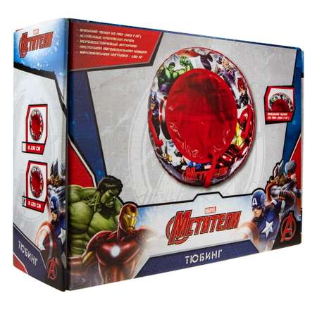 Тюбинг Marvel 120 см