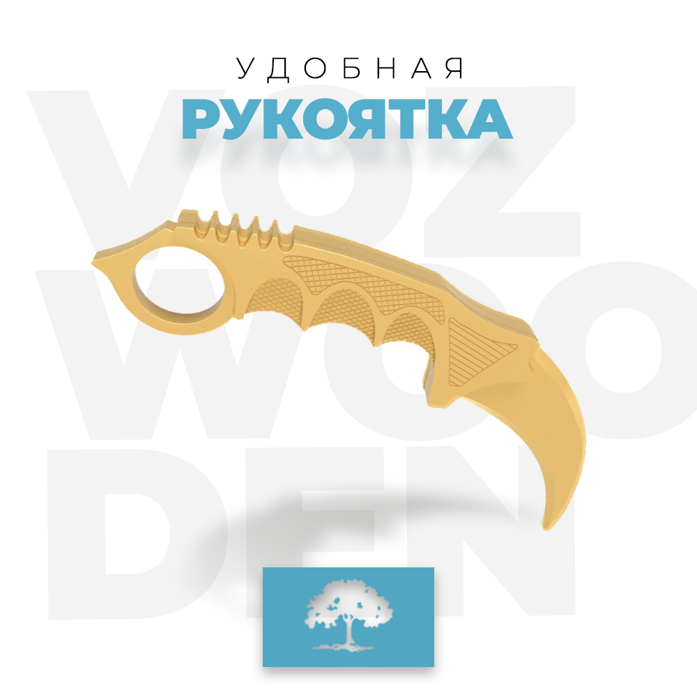 Нож VozWooden - фото 6