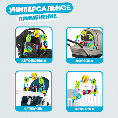 Игрушка Baby and Kids подвеска