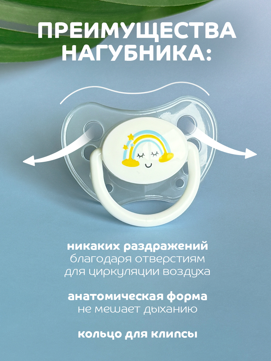 Пустышка Lubby силикон от 6 мес. - фото 4