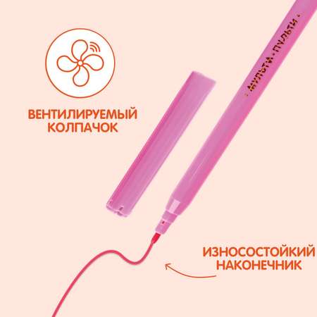 Фломастеры МуЛьти-ПуЛьти 24 цв.
