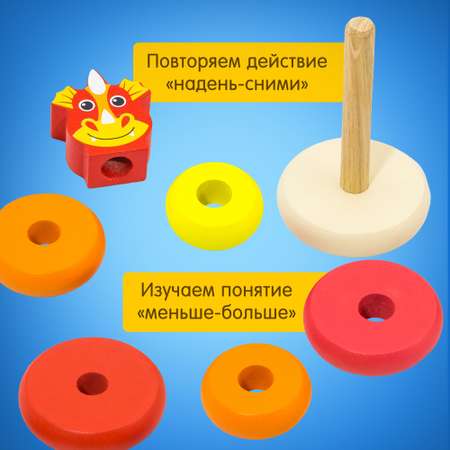 Игрушка Alatoys пирамидка Монтессори