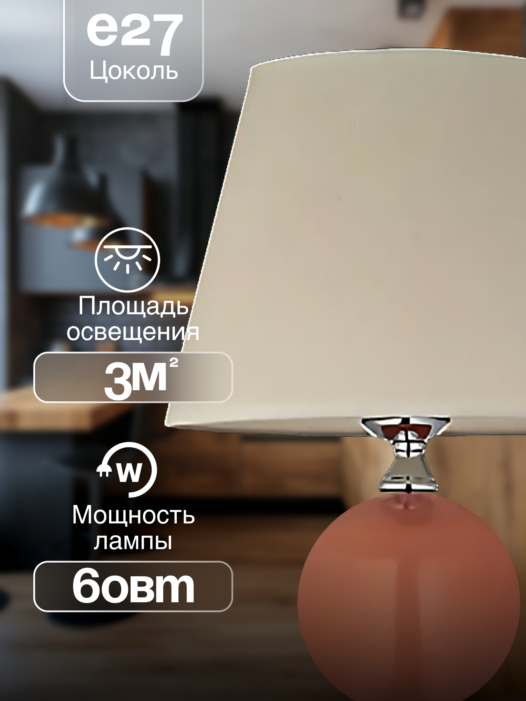 Ночник Arti Lampadari Noli - фото 2