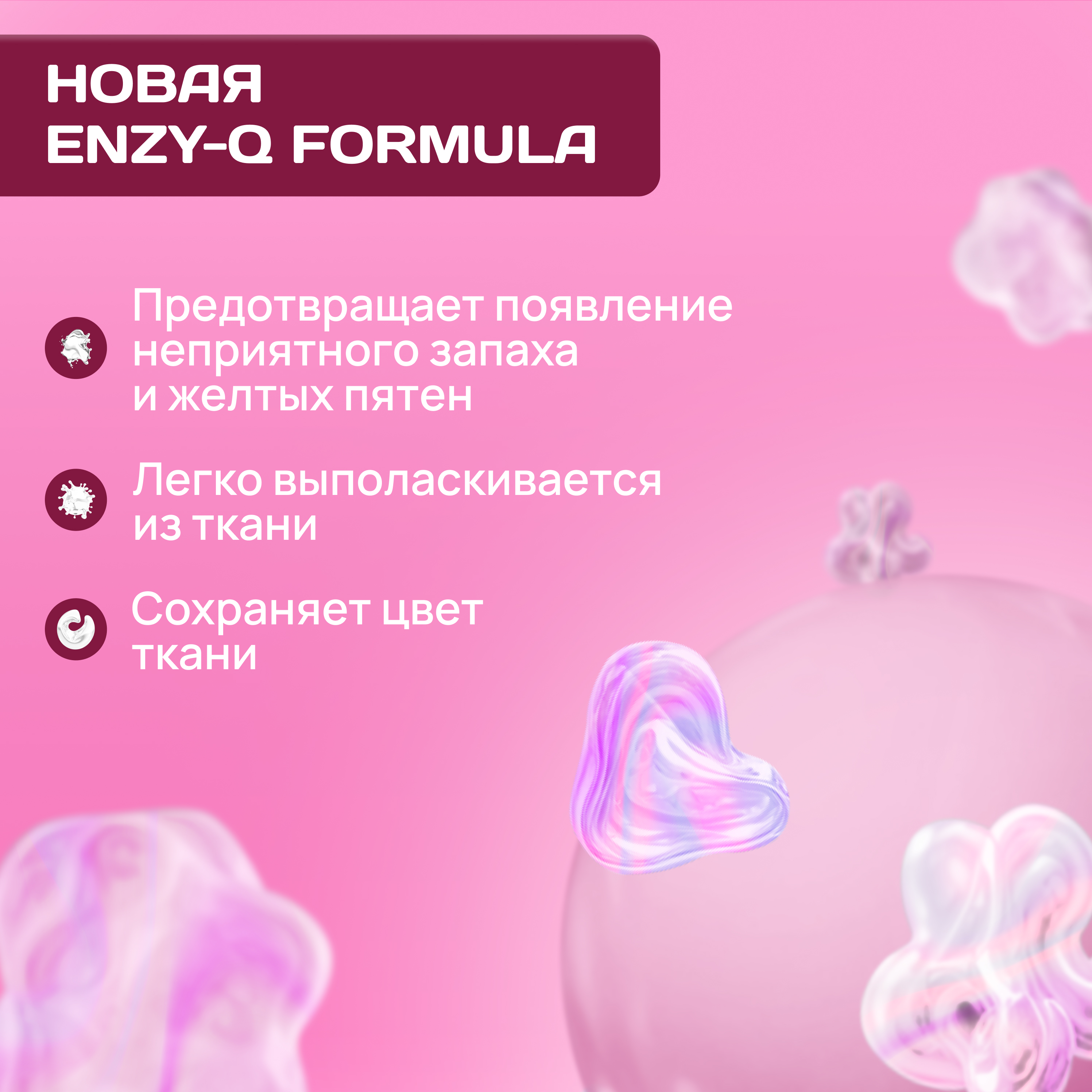 ЭКВА Гель-концентрат ECQWA для стирки color 2,4л - фото 4