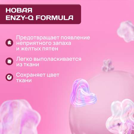 ЭКВА Гель-концентрат ECQWA для стирки color 2,4л