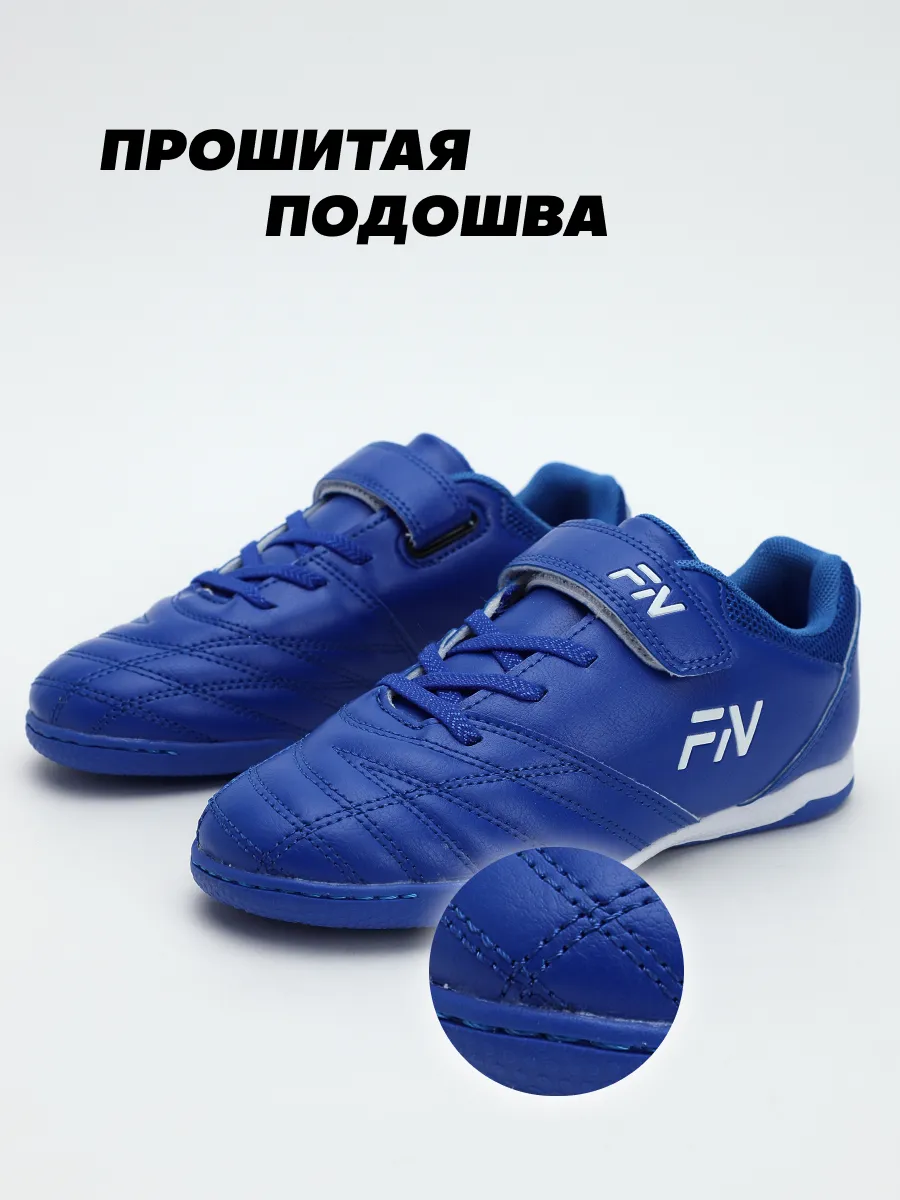 Бутсы FN KFN5051003-400 - фото 9