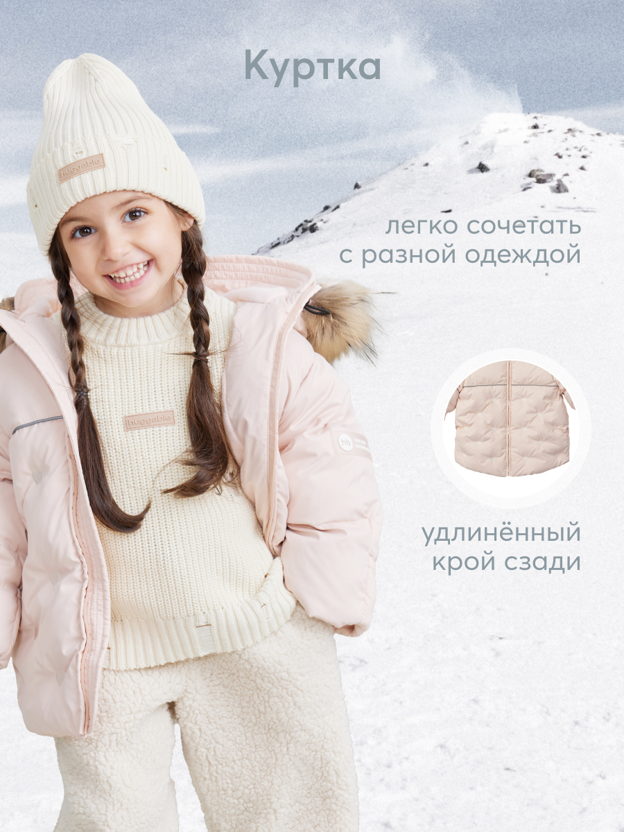 Комбинезон-трансформер Happy Baby 89027_light-pink - фото 6
