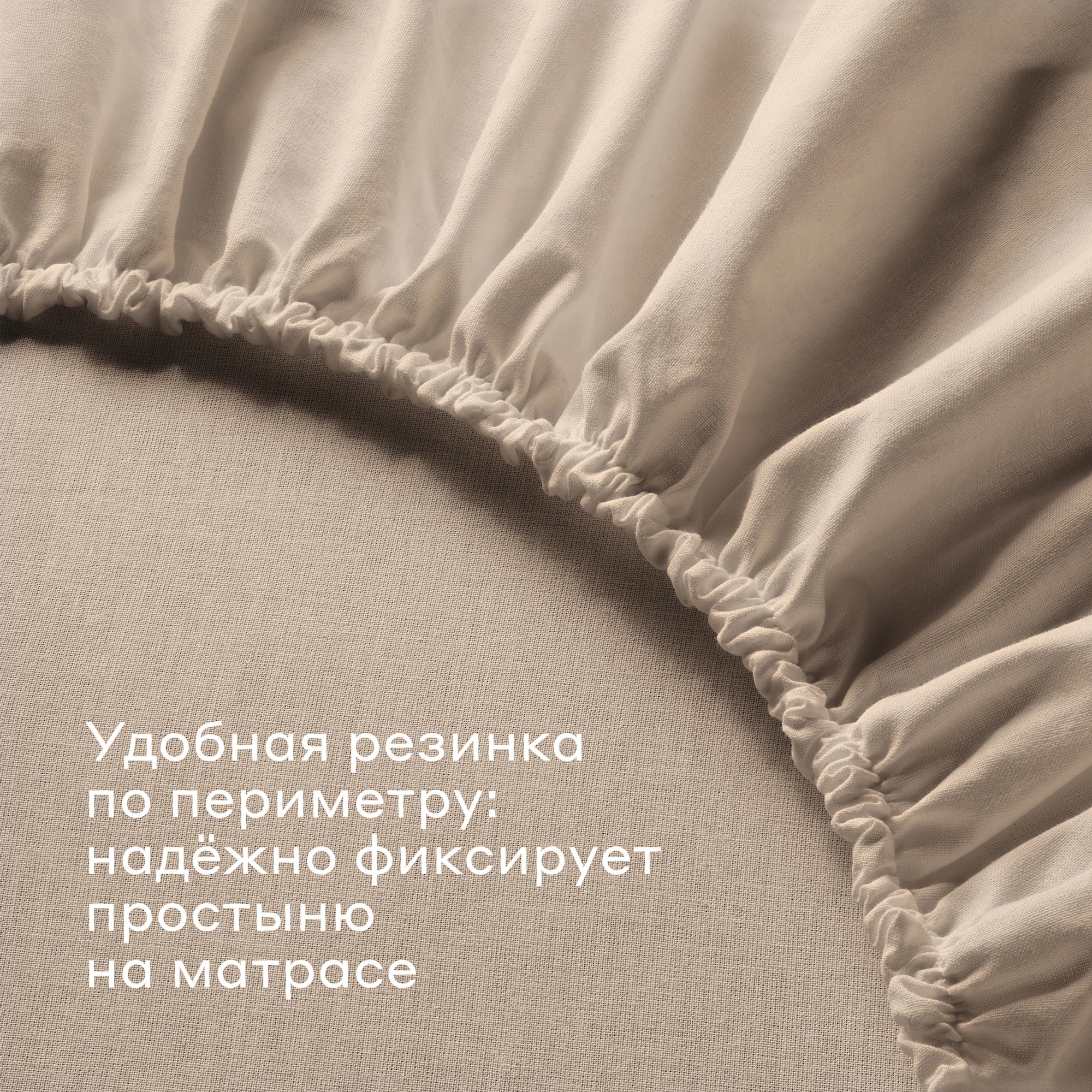 Простыня Pragma Telso 180 x 200 см на резинке 1 шт. - фото 5