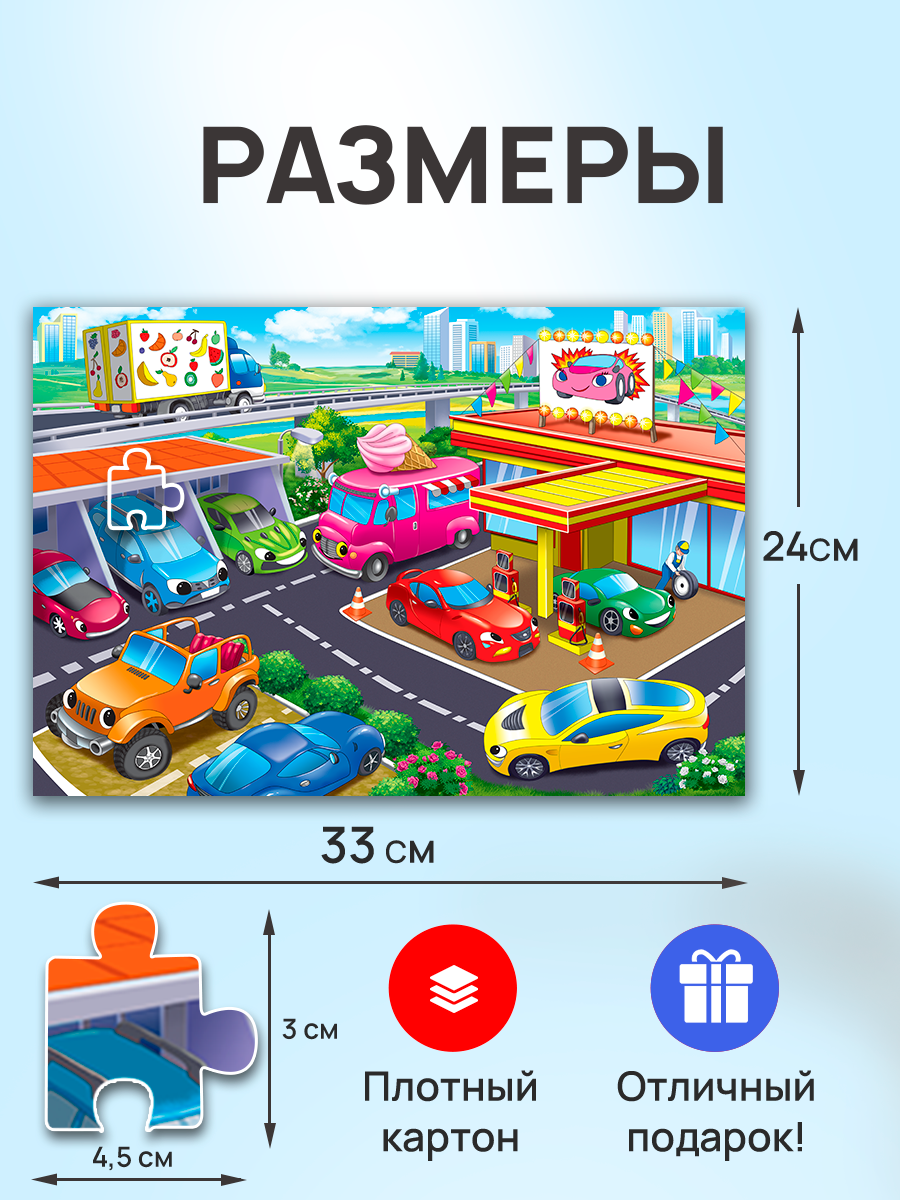 Пазл Рыжий кот классический - фото 2