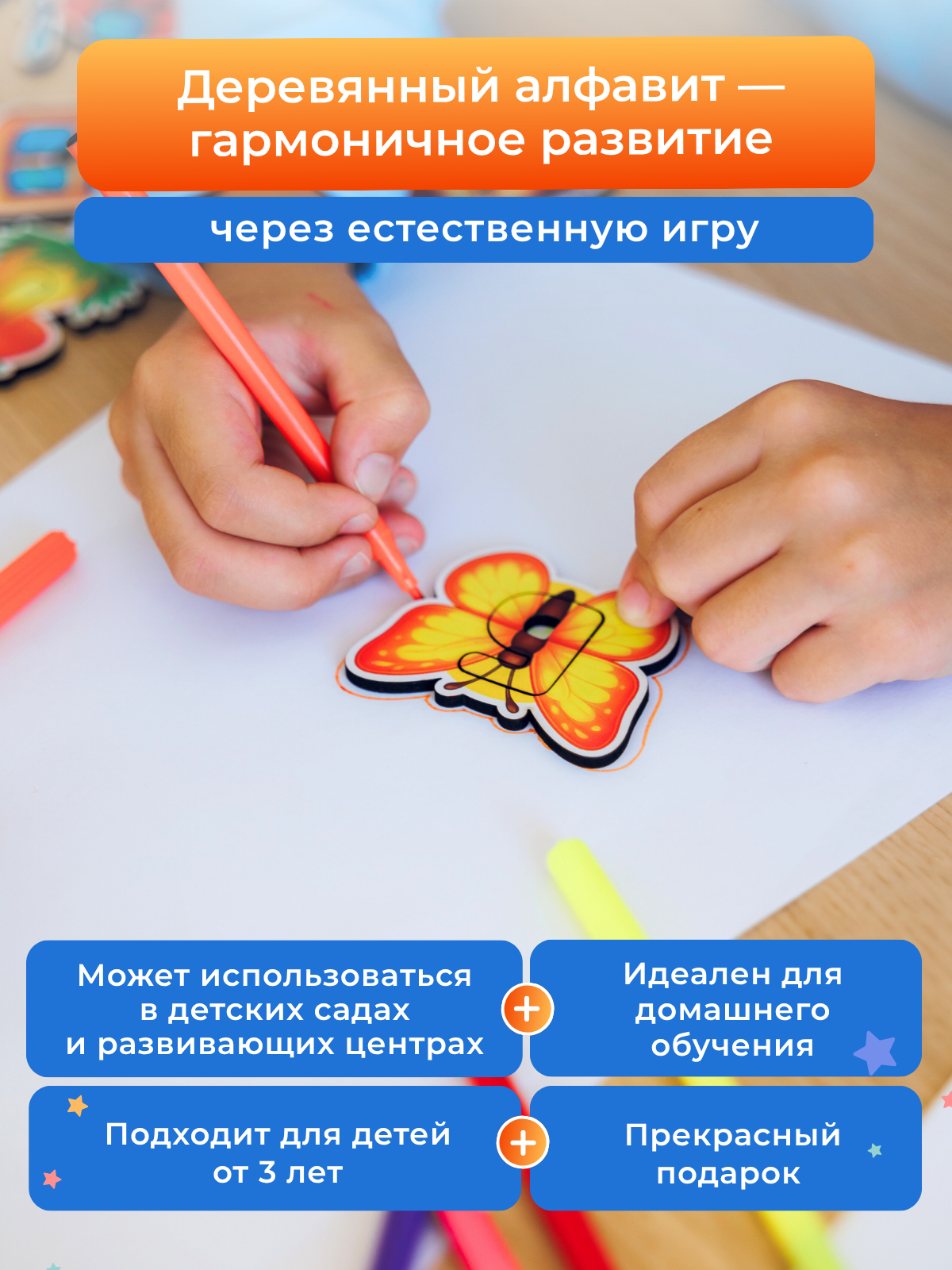 Игрушка Счастливкин пазл - фото 7