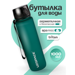 Бутылка UZSPACE 1000 мл