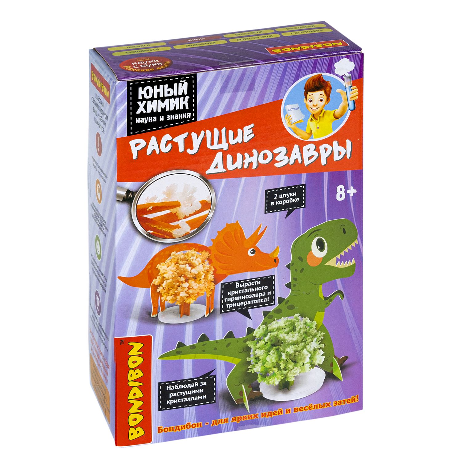 Набор для опытов Bondibon - фото 3