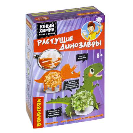Набор для опытов Bondibon Юный химик: Растущие Динозавры