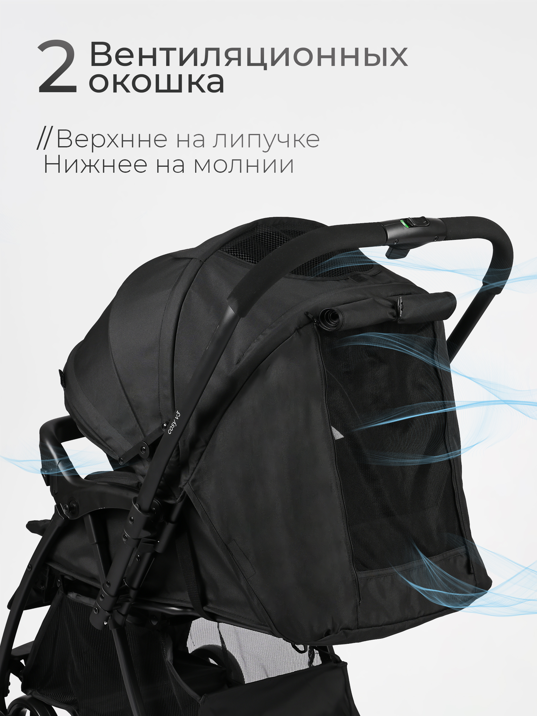 Коляска прогулочная Tomix Cosy черный - фото 10