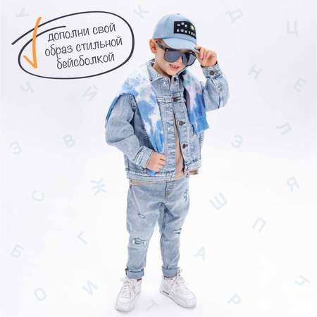 Кепка Amarobaby