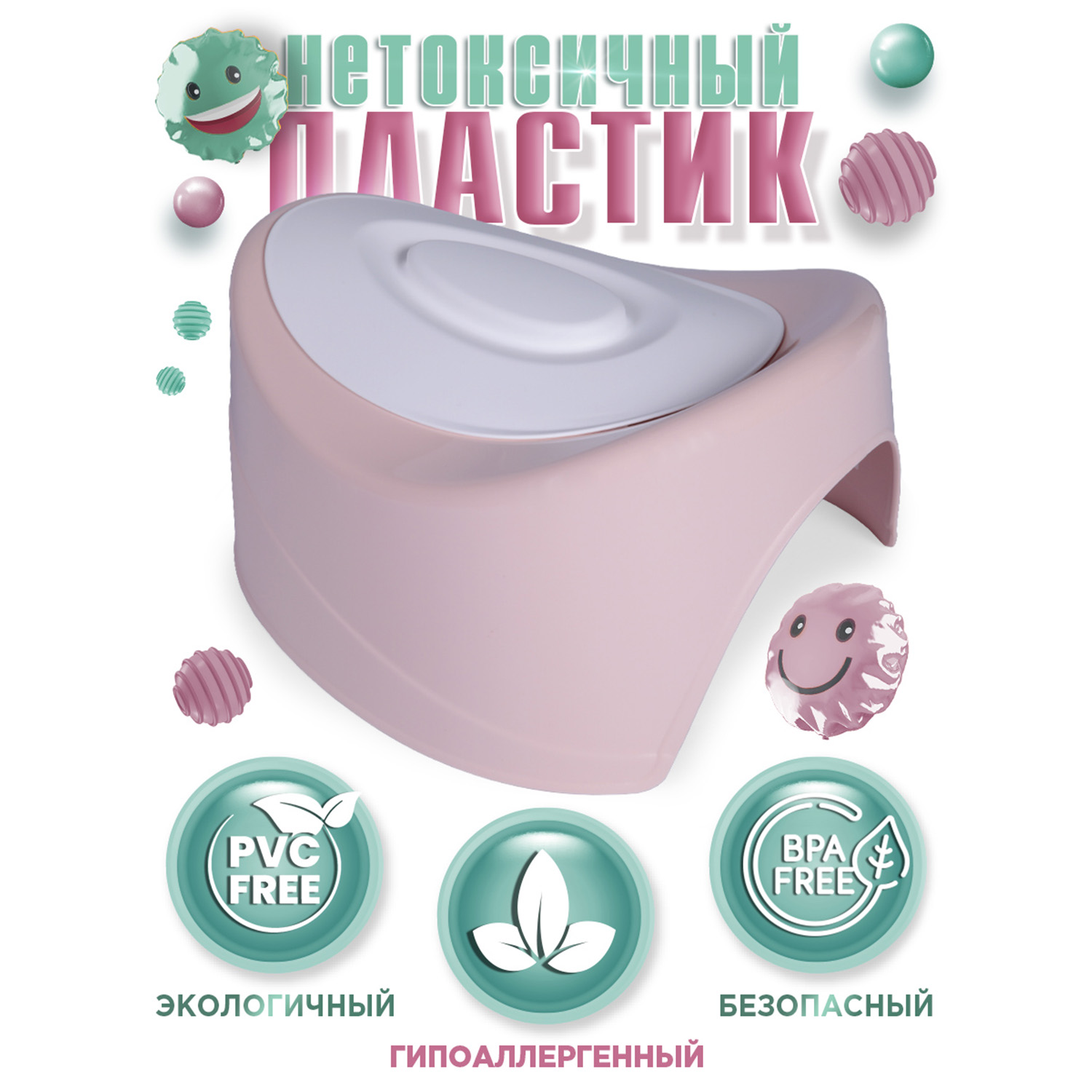 Горшок детский BabyCare Charly розовый-белый - фото 6