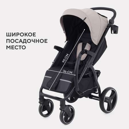 Коляска прогулочная Rant Basic Alpine бежевый